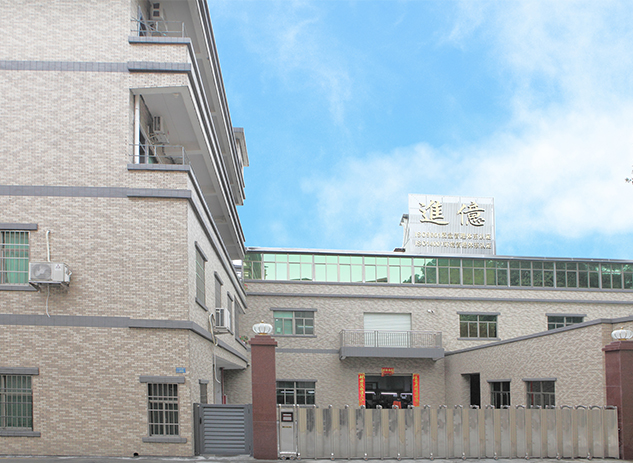 關于我們